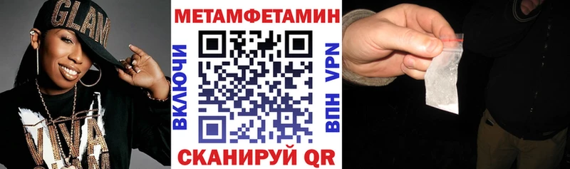 Amphetamine 98% Дубовка
