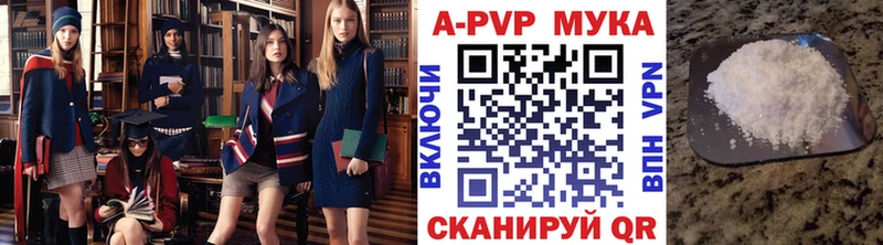 даркнет сайт  Дубовка  Альфа ПВП СК КРИС 