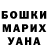 КЕТАМИН VHQ lena koscheyeva