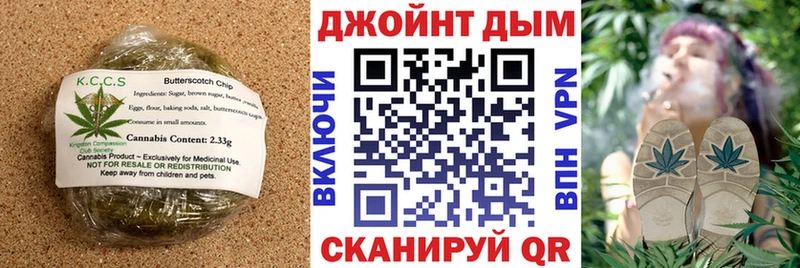 Cannafood конопля  Дубовка 