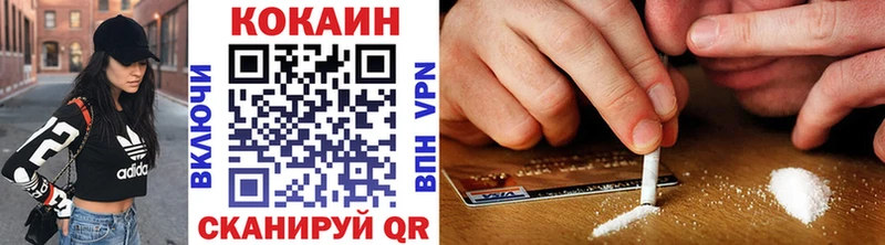 Cocaine VHQ  где купить наркоту  Дубовка 