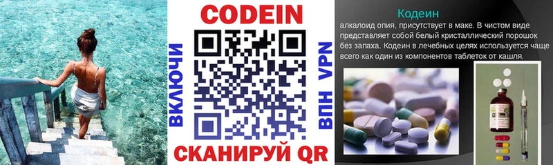 Codein напиток Lean (лин)  мориарти как зайти  Дубовка  магазин  наркотиков 