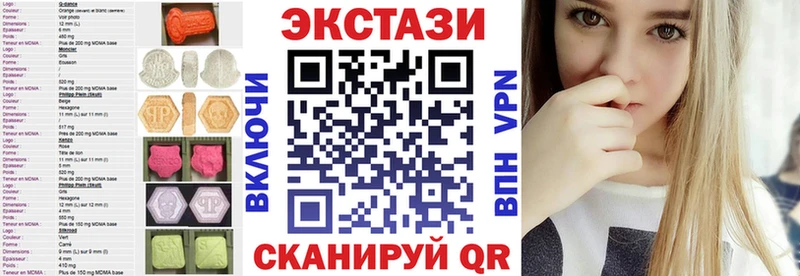 Ecstasy Cube Дубовка