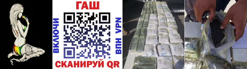 наркошоп  Дубовка  Гашиш ice o lator 
