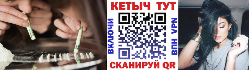 КЕТАМИН ketamine  Дубовка 