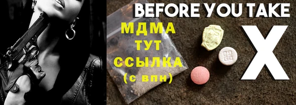 COCAINE Горняк
