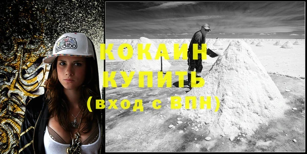 меф VHQ Горно-Алтайск