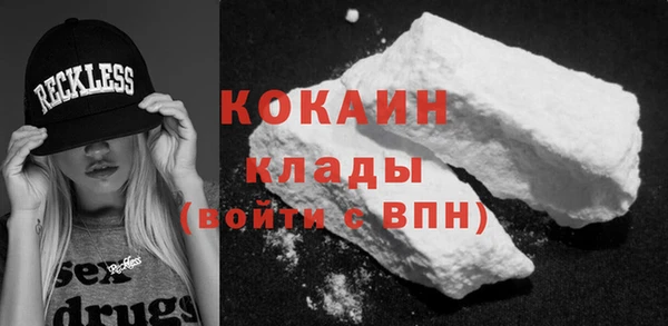 COCAINE Горняк