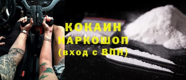 MDMA Premium VHQ Горнозаводск
