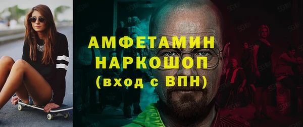 MDMA Premium VHQ Горнозаводск