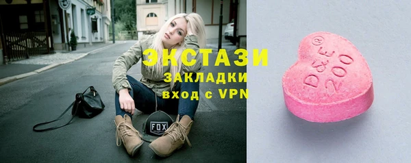 MDMA Premium VHQ Горнозаводск