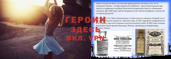 меф VHQ Горно-Алтайск