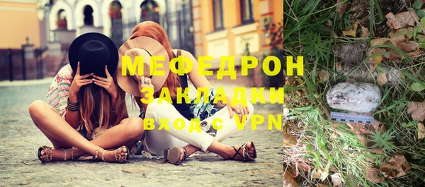 меф VHQ Горно-Алтайск