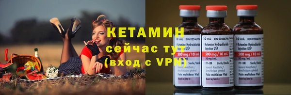 меф VHQ Горно-Алтайск