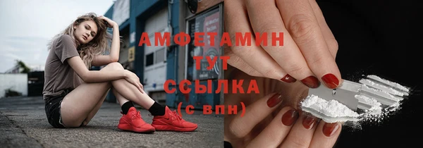 меф VHQ Горно-Алтайск