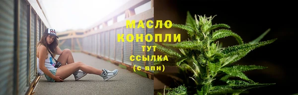 MDMA Premium VHQ Горнозаводск