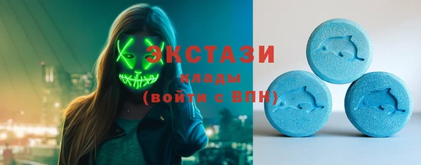 MDMA Premium VHQ Горнозаводск