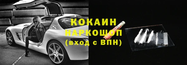 COCAINE Горняк