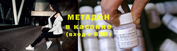 COCAINE Горняк
