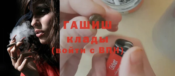 меф VHQ Горно-Алтайск