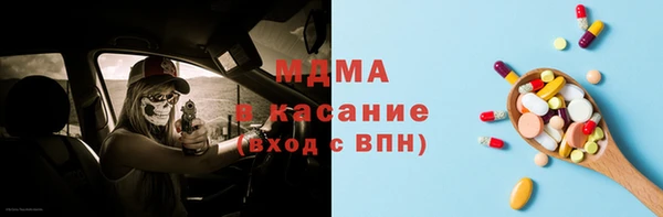 меф VHQ Горно-Алтайск