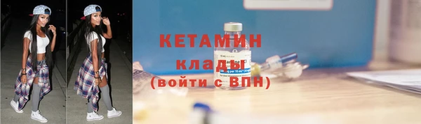 меф VHQ Горно-Алтайск