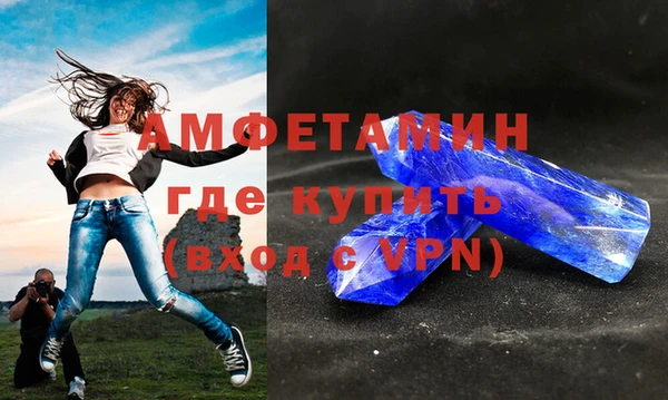 меф VHQ Горно-Алтайск