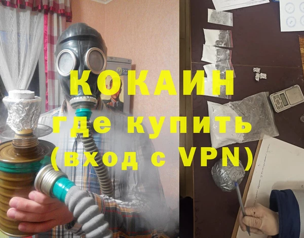 MDMA Premium VHQ Горнозаводск