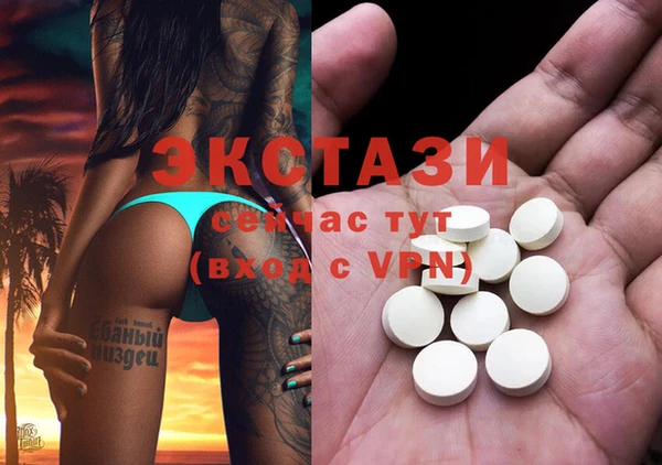 меф VHQ Горно-Алтайск
