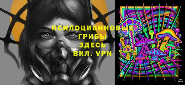 меф VHQ Горно-Алтайск