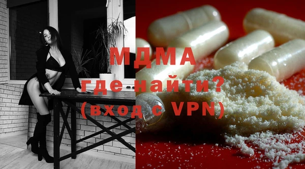 MDMA Premium VHQ Горнозаводск