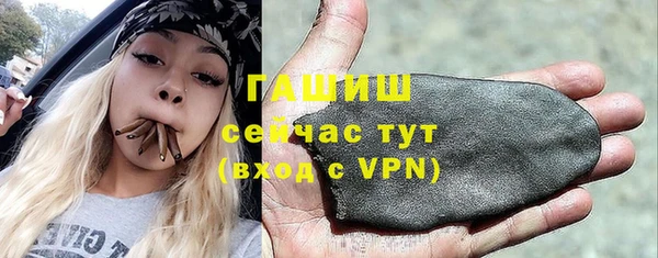 меф VHQ Горно-Алтайск