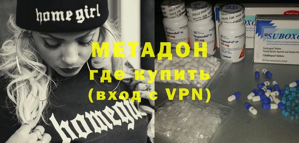 MDMA Premium VHQ Горнозаводск