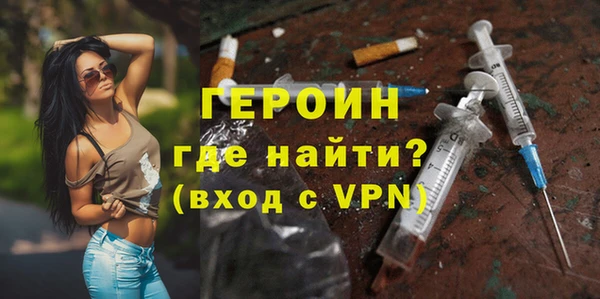 MDMA Premium VHQ Горнозаводск