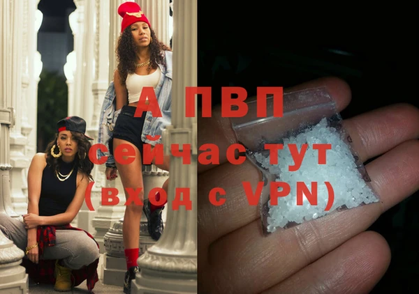 меф VHQ Горно-Алтайск