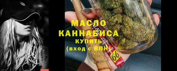 MDMA Premium VHQ Горнозаводск