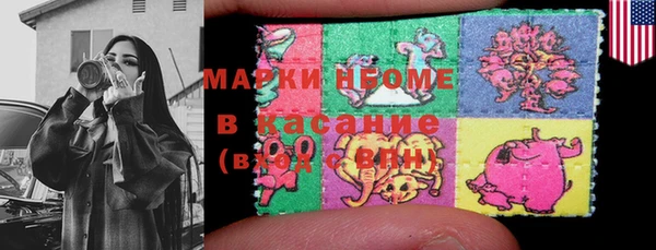 MDMA Premium VHQ Горнозаводск
