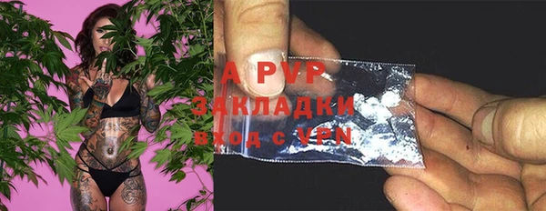 COCAINE Горняк