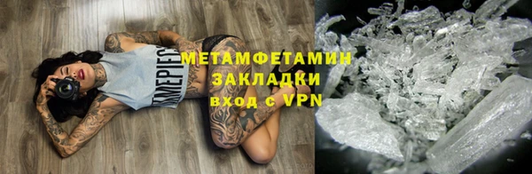 MDMA Premium VHQ Горнозаводск