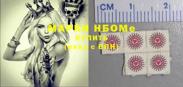 COCAINE Горняк