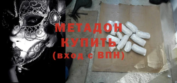 MDMA Premium VHQ Горнозаводск
