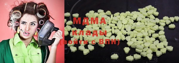 MDMA Premium VHQ Горнозаводск