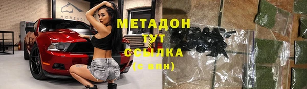 MDMA Premium VHQ Горнозаводск