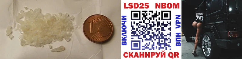 ЛСД экстази кислота  где можно купить наркотик  Дубовка 