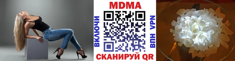 MDMA кристаллы  где можно купить   Дубовка 
