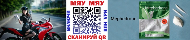 где найти   Дубовка  Мефедрон мука 