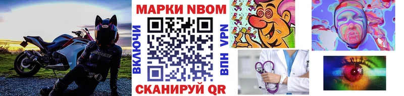 даркнет сайт  Дубовка  Марки N-bome 1500мкг 