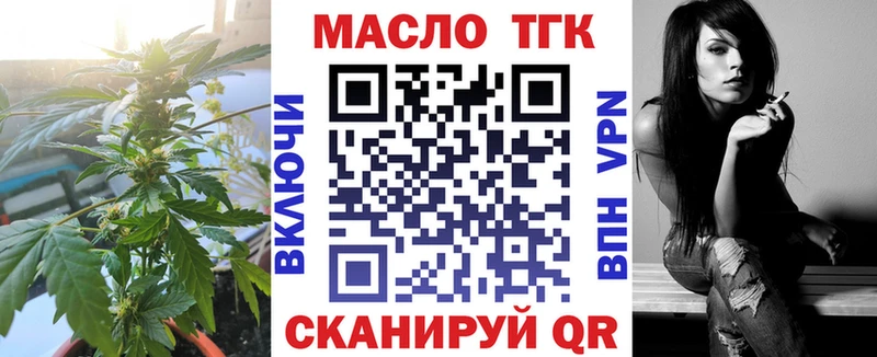 Дистиллят ТГК гашишное масло  Дубовка 