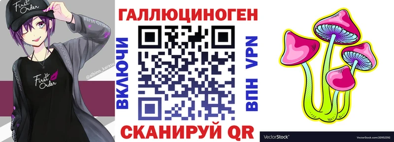 наркошоп Дубовка Галлюциногенные грибы Magic Shrooms